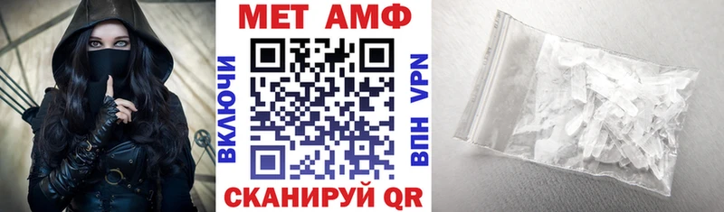 купить   Майский  Amphetamine 97% 