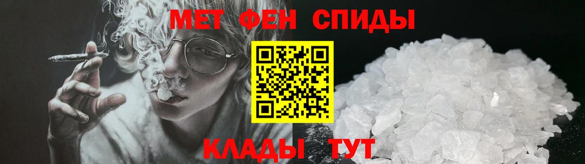 Амфетамин 98% Майский