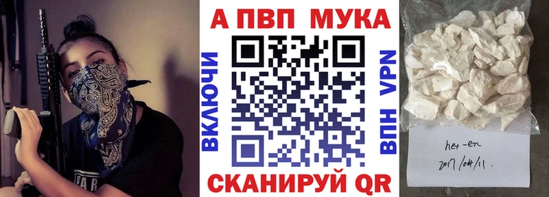 Alpha-PVP кристаллы Майский