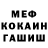 Alpha-PVP кристаллы BG SV