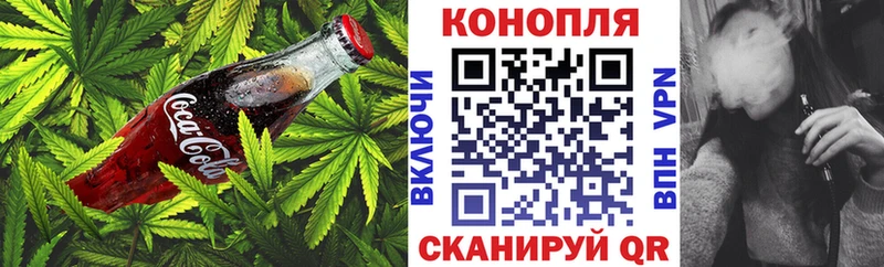 Cannafood марихуана  ОМГ ОМГ ССЫЛКА  Майский  где можно купить  