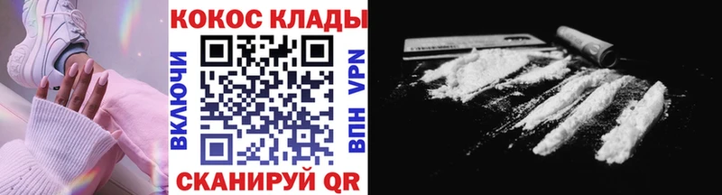COCAIN Перу  где купить наркоту  Майский 