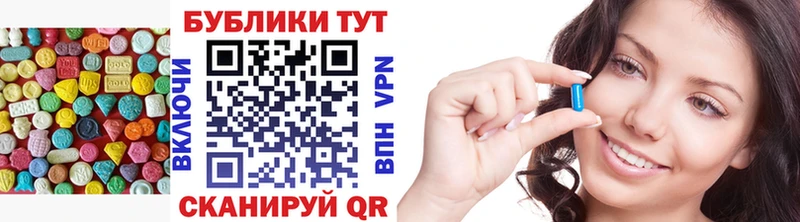 где продают наркотики  Майский  ЭКСТАЗИ DUBAI 