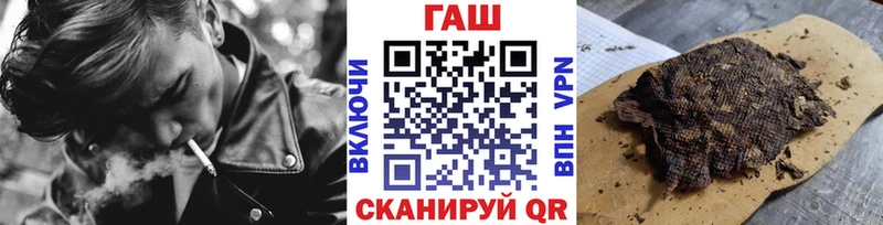 ГАШ убойный где продают наркотики Майский