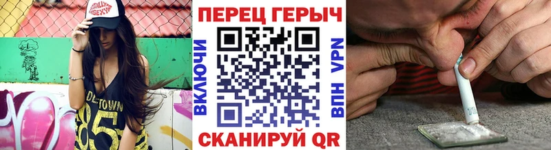 ГЕРОИН гречка Майский