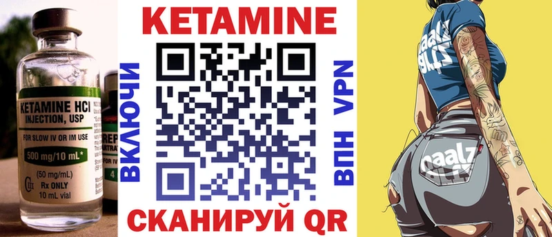 КЕТАМИН VHQ  купить закладку  Майский 