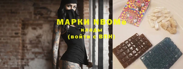трава Абинск
