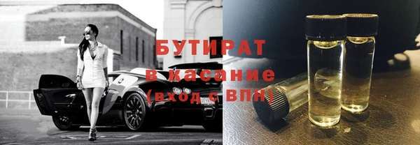 соль ск Абаза
