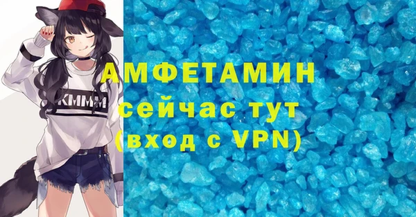 Альфа ПВП Алексеевка