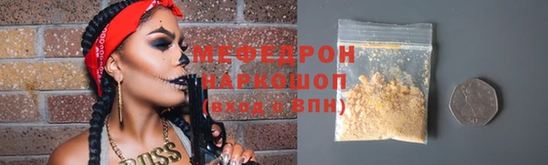 ECSTASY Абдулино
