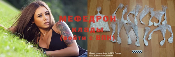 соль ск Абаза
