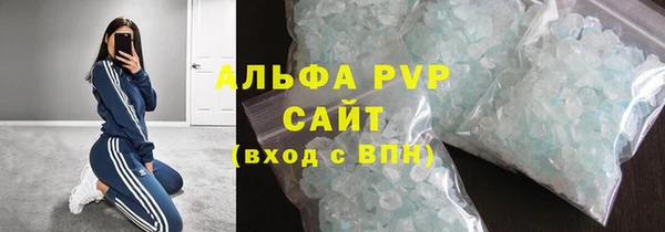 ECSTASY Абдулино