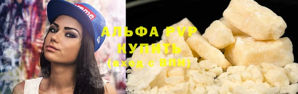 соль курить ск Рославль