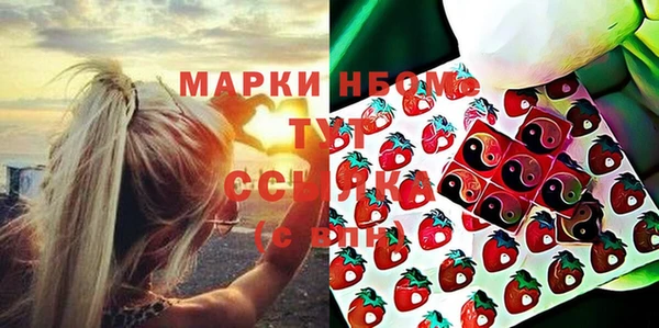 мяу мяу кристалл Алзамай