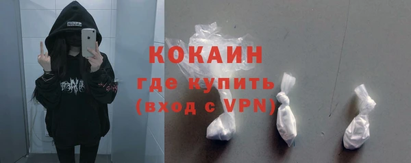 мяу мяу кристалл Алзамай