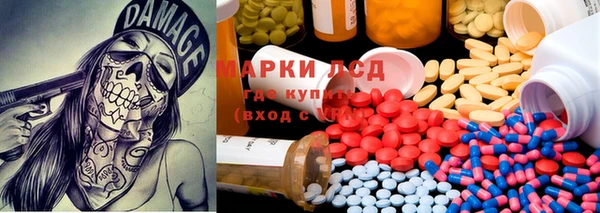 мяу мяу кристалл Алзамай