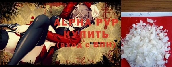 трава Абинск