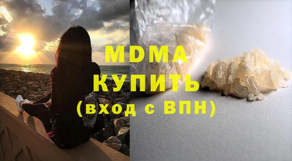 соль ск Абаза