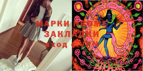 мяу мяу кристалл Алзамай