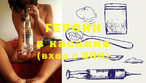 ECSTASY Абдулино