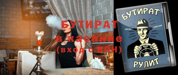 трава Абинск