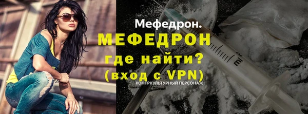 крисы Россошь
