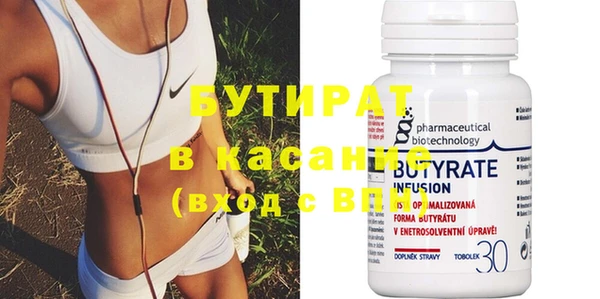 ECSTASY Абдулино