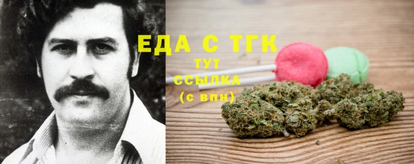 соль ск Абаза