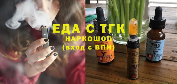 ECSTASY Абдулино