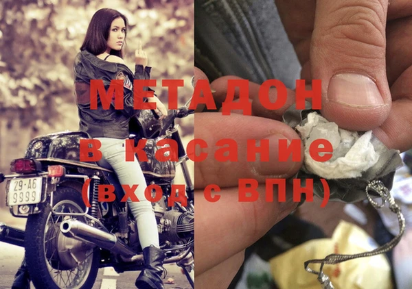 ECSTASY Абдулино