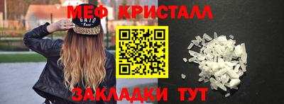 2c-b Кандалакша