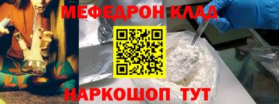 mix Канаш