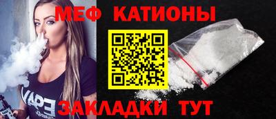 mix Канаш