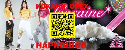 ПСИЛОЦИБИНОВЫЕ ГРИБЫ Камышлов