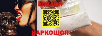 mix Канаш
