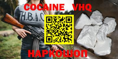 mix Канаш