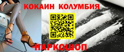 2c-b Кандалакша