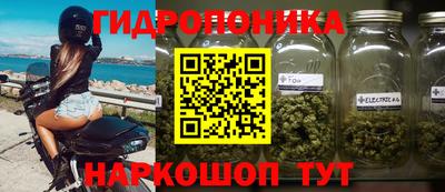 бутират Ярцево