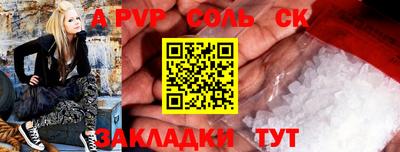 2c-b Кандалакша