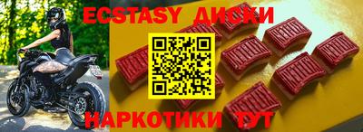 ПСИЛОЦИБИНОВЫЕ ГРИБЫ Камышлов