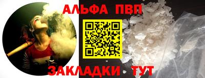 mix Канаш