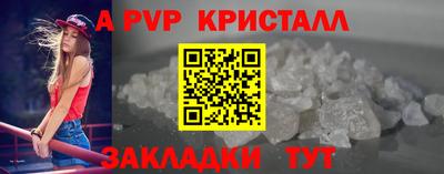 mix Канаш