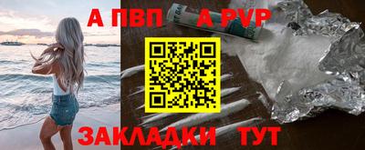 2c-b Кандалакша