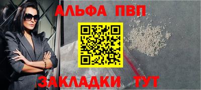 винт Янаул