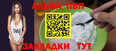 mix Канаш