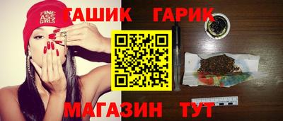 mix Канаш