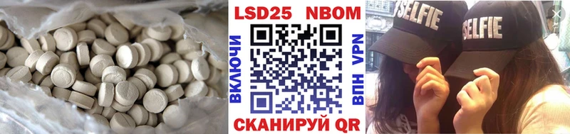 ЛСД экстази кислота Майский