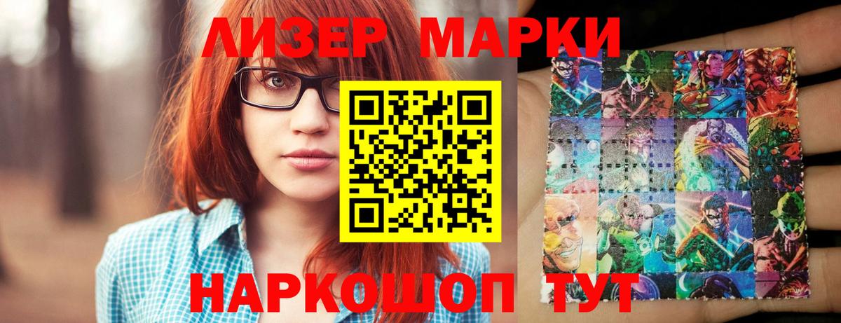 Майский  ссылка на мегу как зайти  Вход с VPN  ЛСД экстази ecstasy 