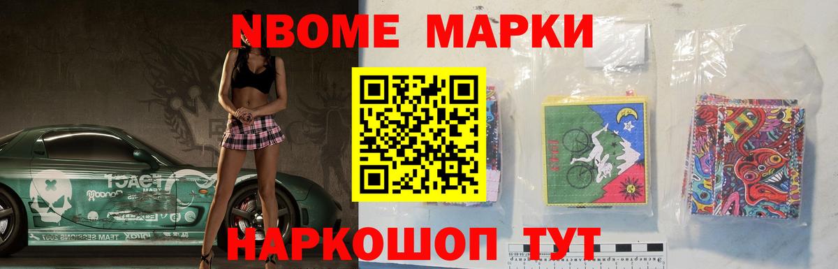 ЛСД экстази кислота Майский