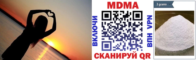 darknet как зайти  Майский  MDMA Molly  ОМГ ОМГ зеркало 